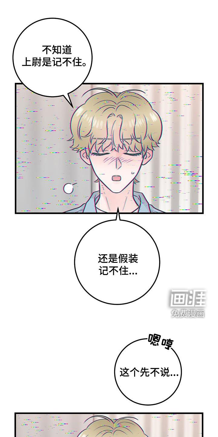第57章：药物丢失