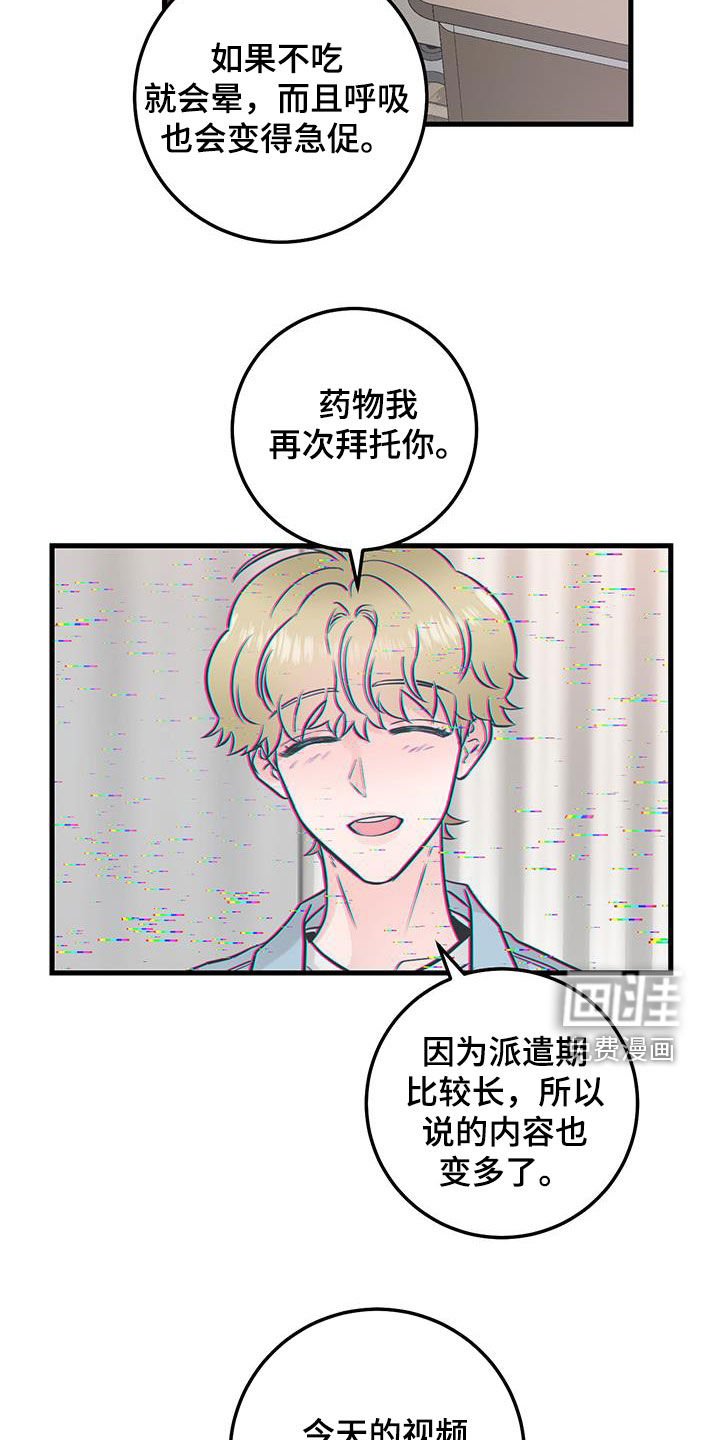 第57章：药物丢失
