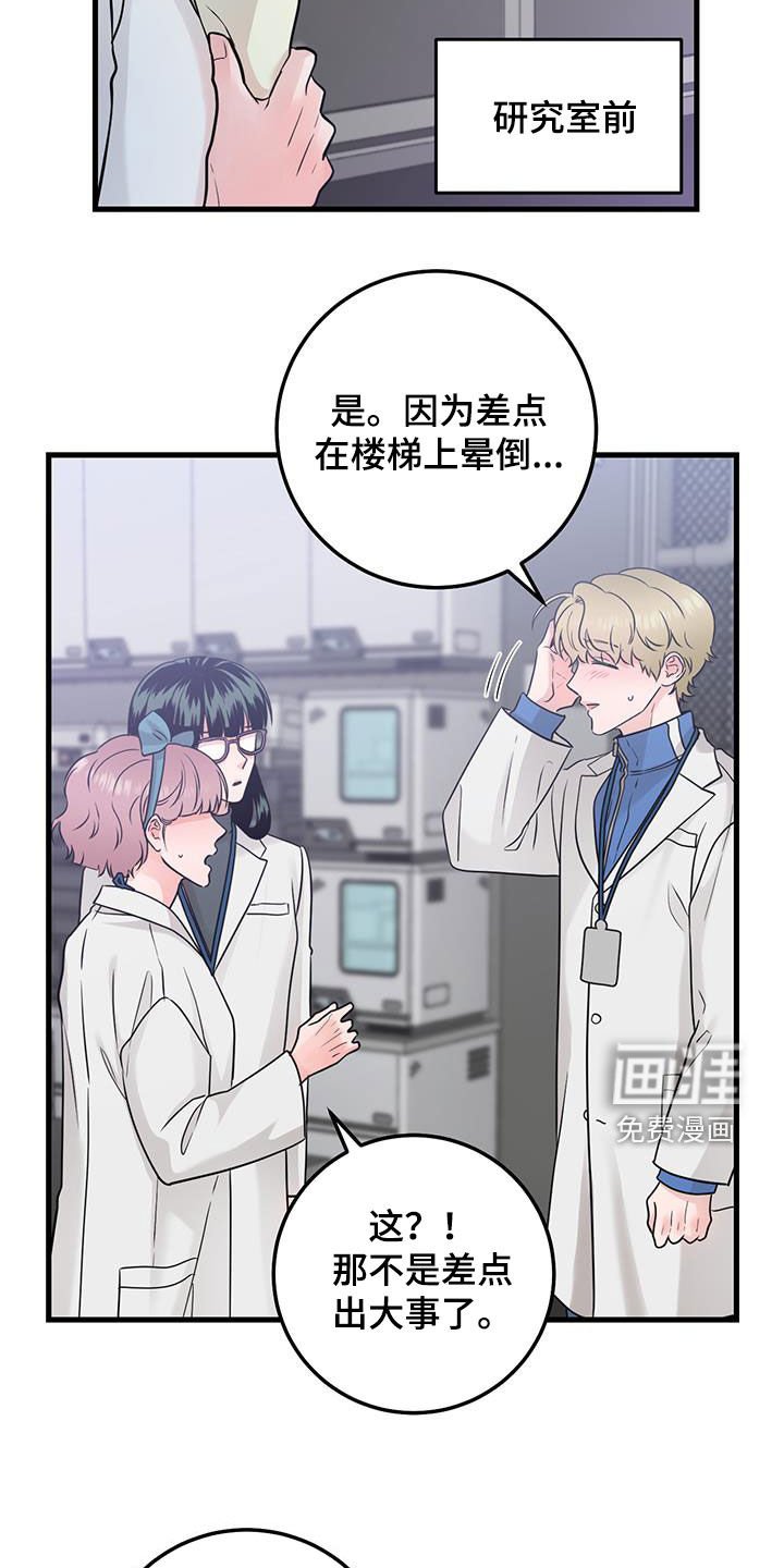 第57章：药物丢失