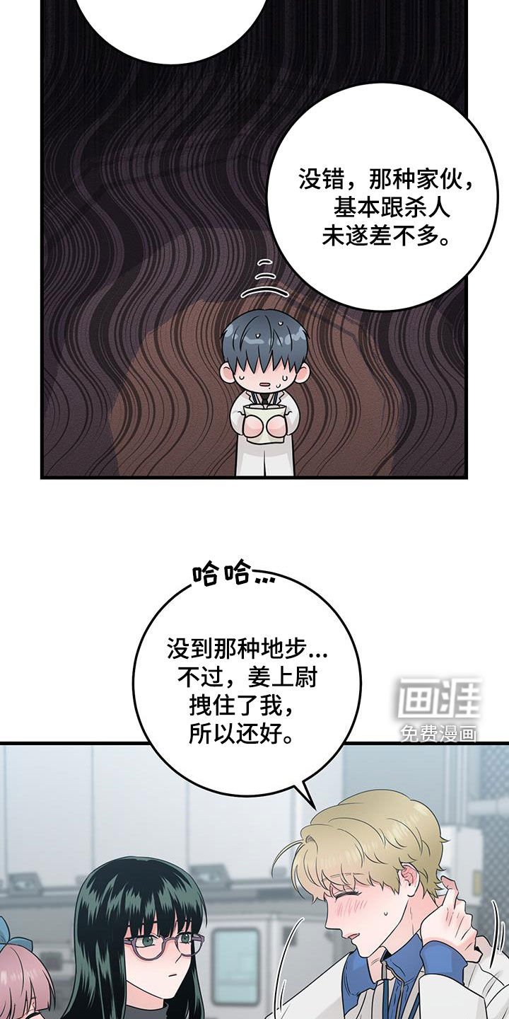 第57章：药物丢失