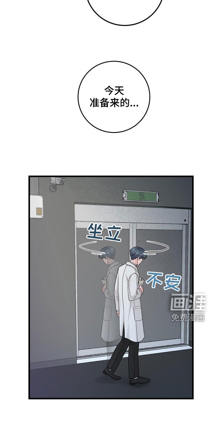 第57章：药物丢失