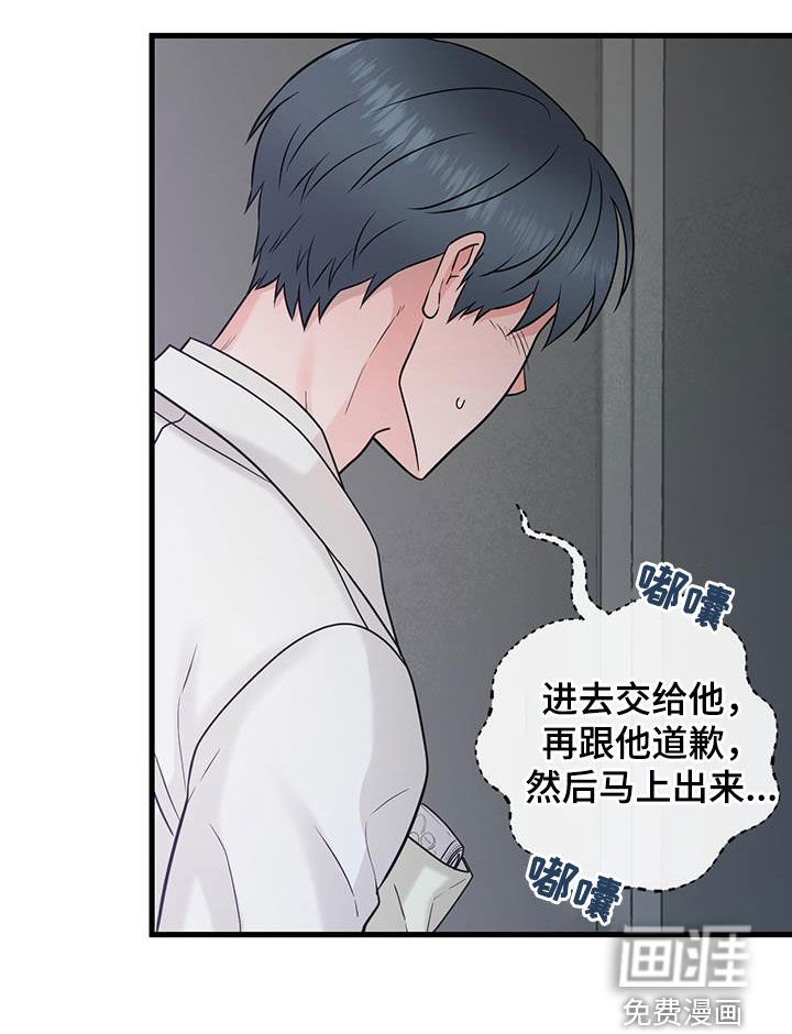 第57章：药物丢失