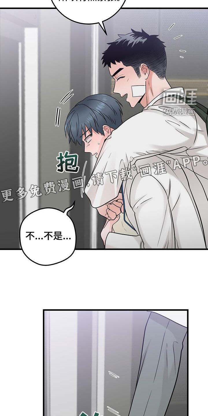 第58章：传开了