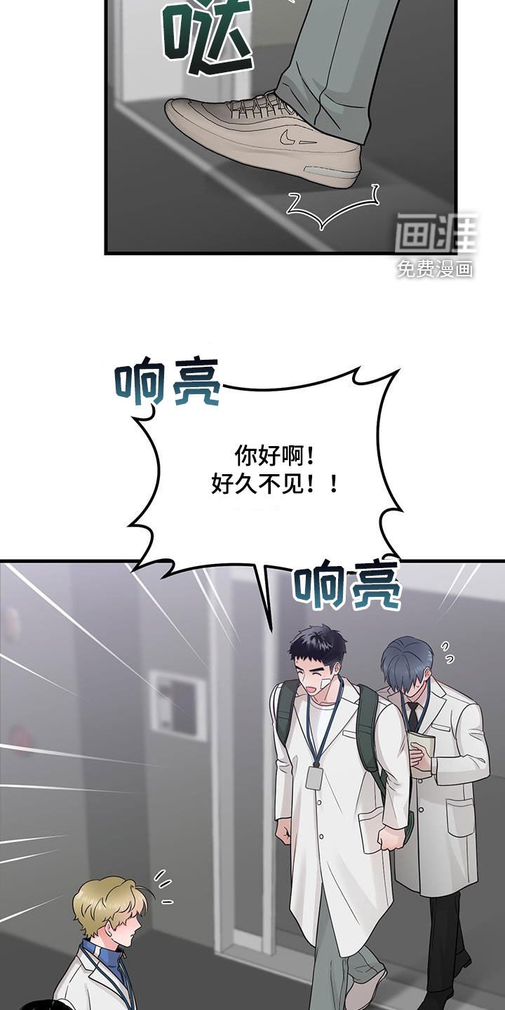 第58章：传开了