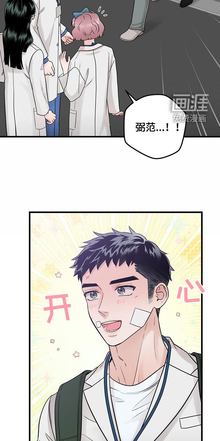 第58章：传开了