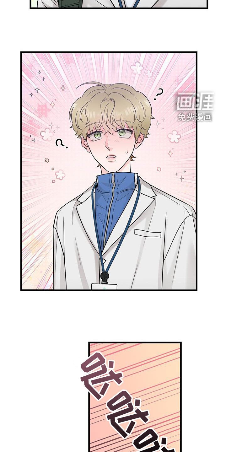 第58章：传开了