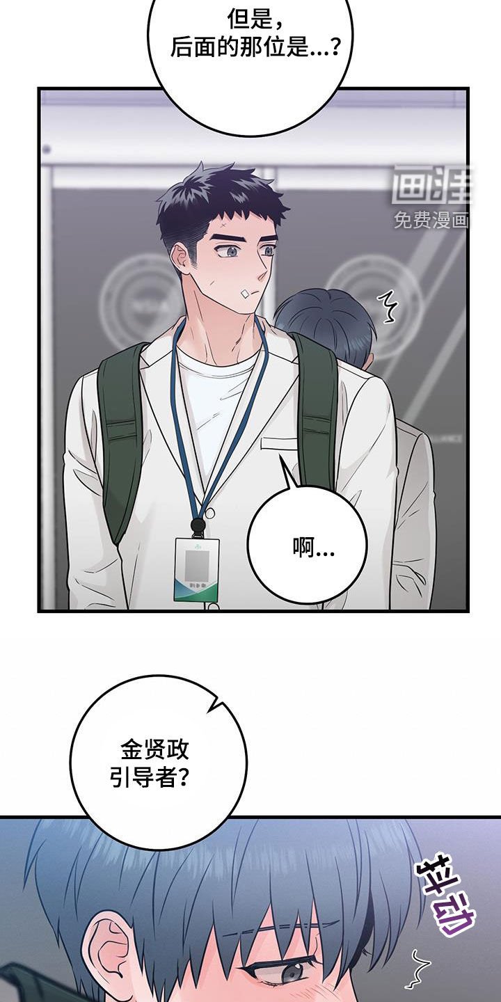 第58章：传开了