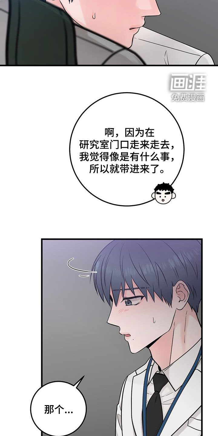 第58章：传开了