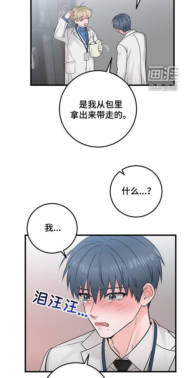 第58章：传开了