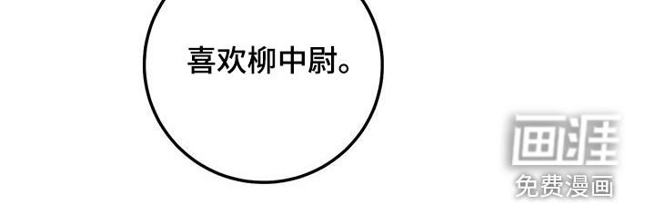 第58章：传开了