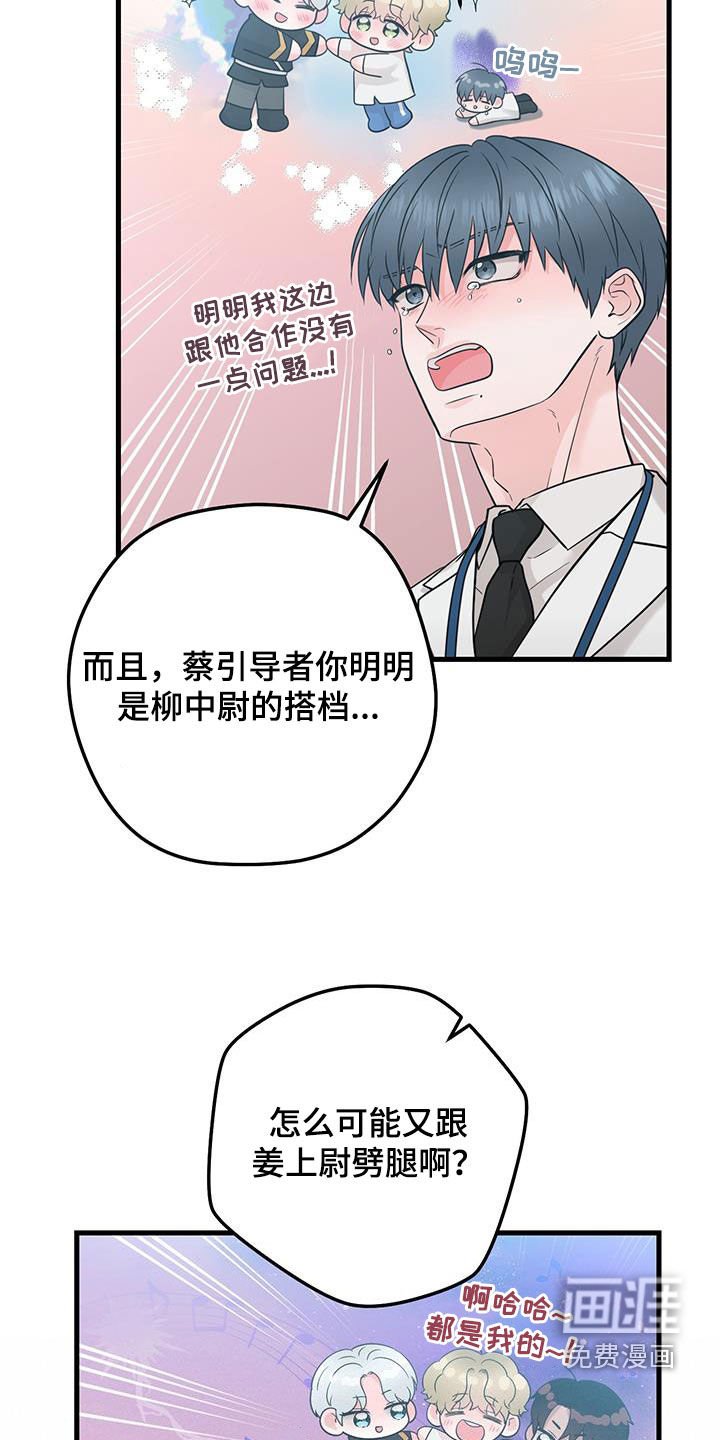 第58章：传开了