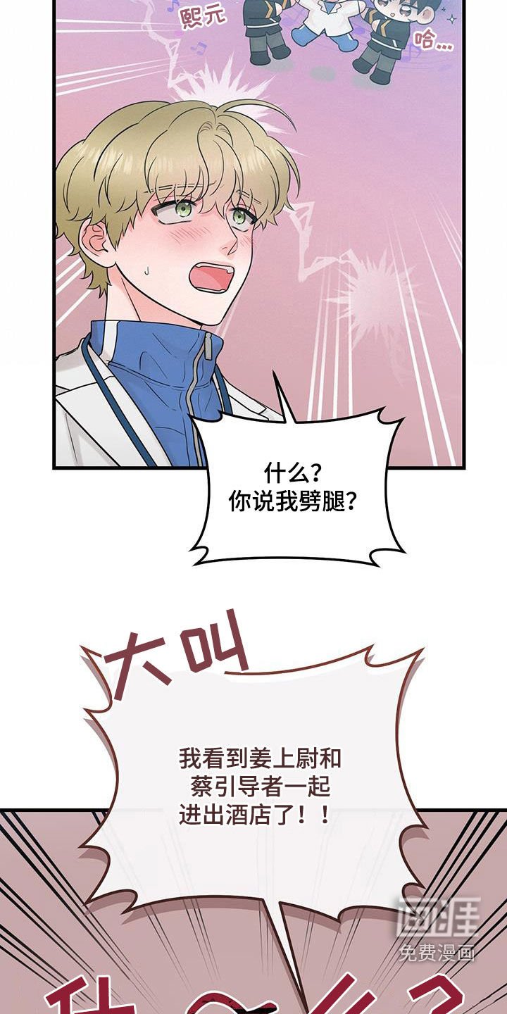 第58章：传开了