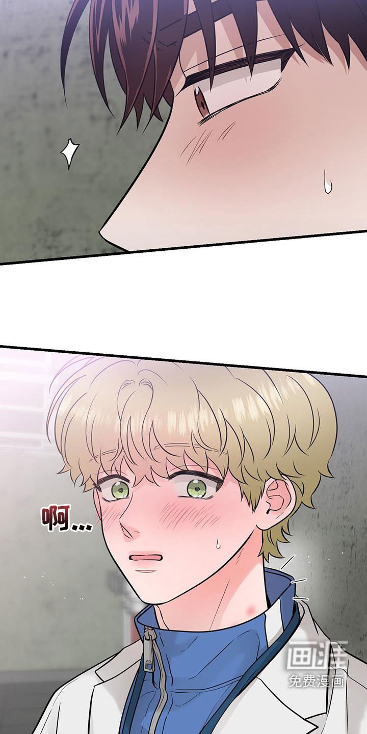 第59章：正式搭档