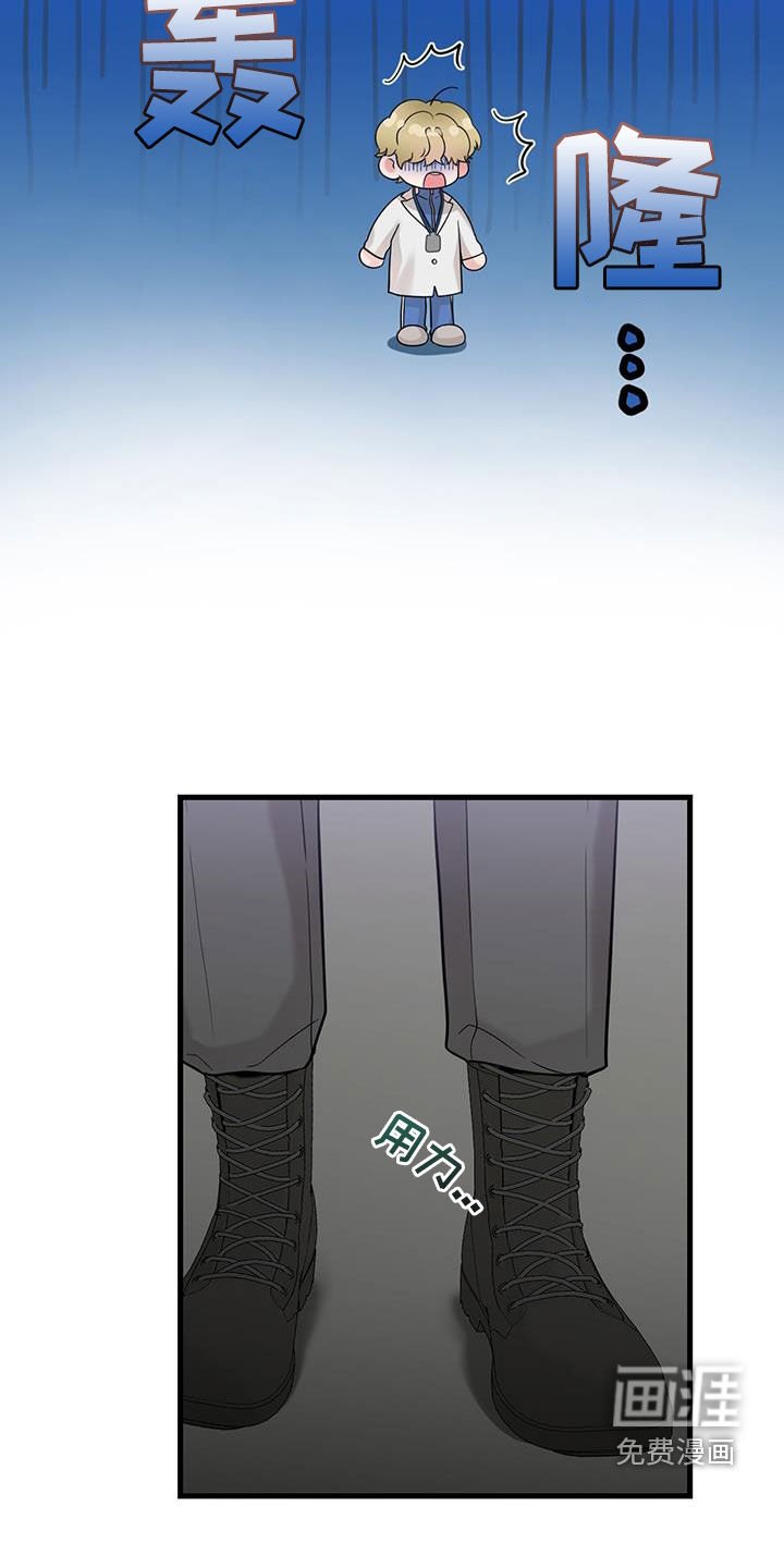 第59章：正式搭档