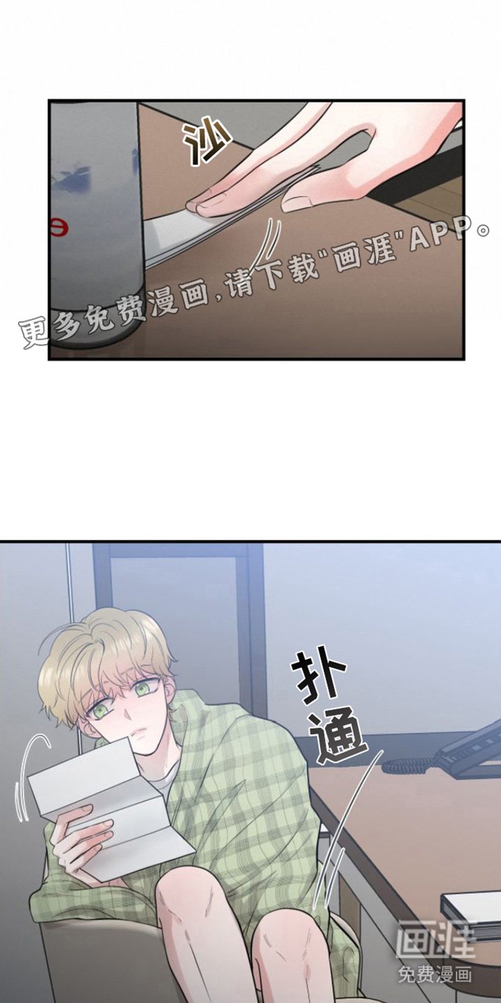 第6章：征兵