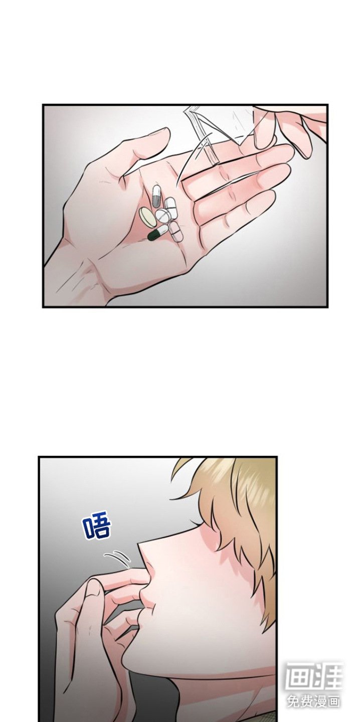 第6章：征兵