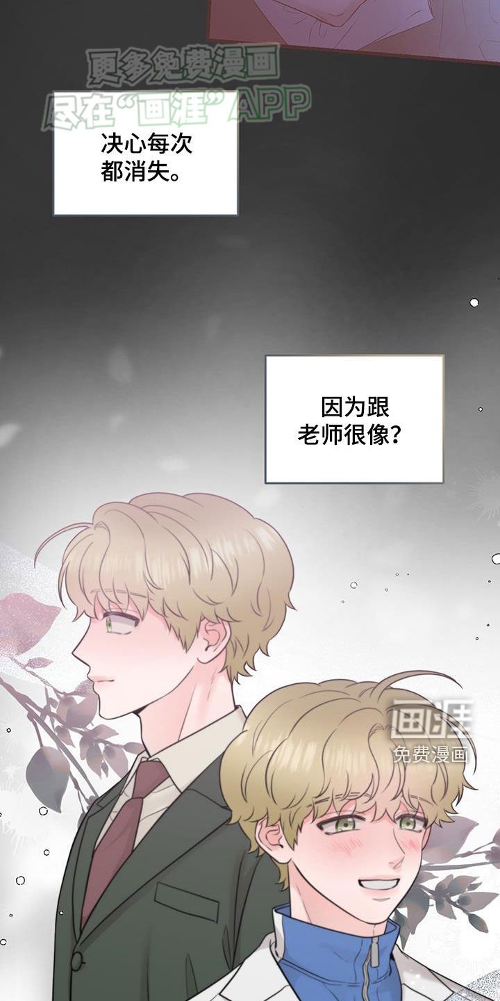 第60章：不合适