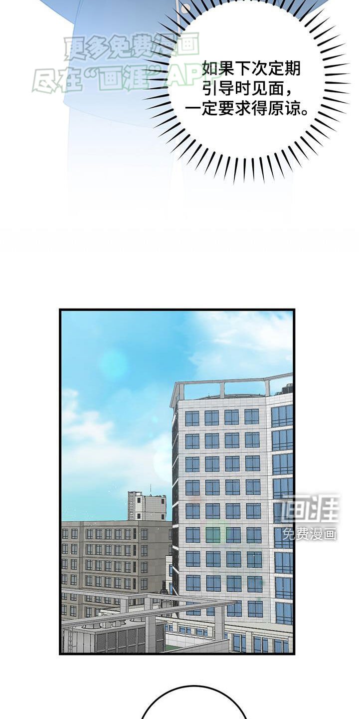 第60章：不合适