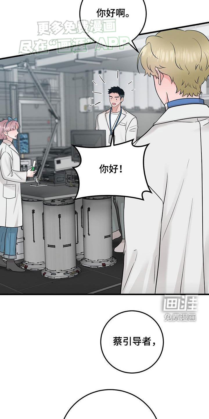 第60章：不合适