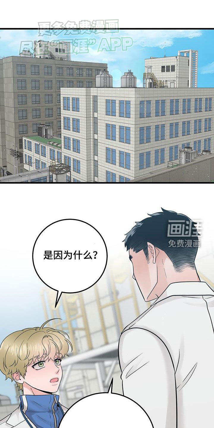 第60章：不合适