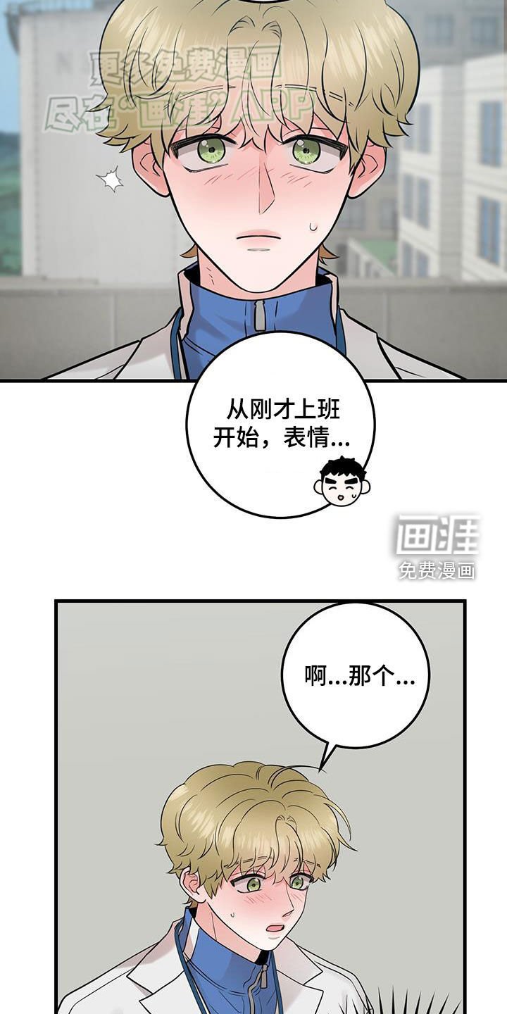 第60章：不合适