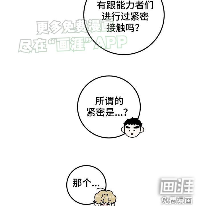 第60章：不合适