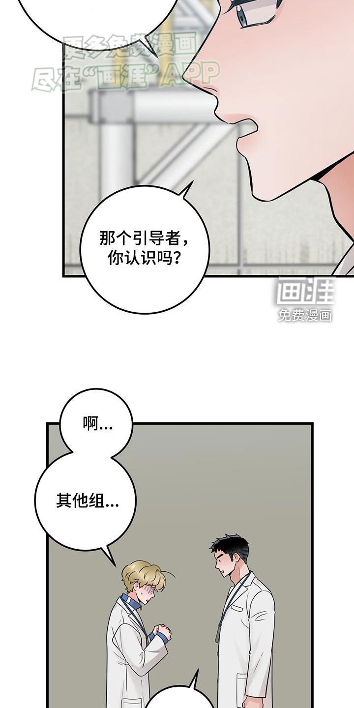 第60章：不合适