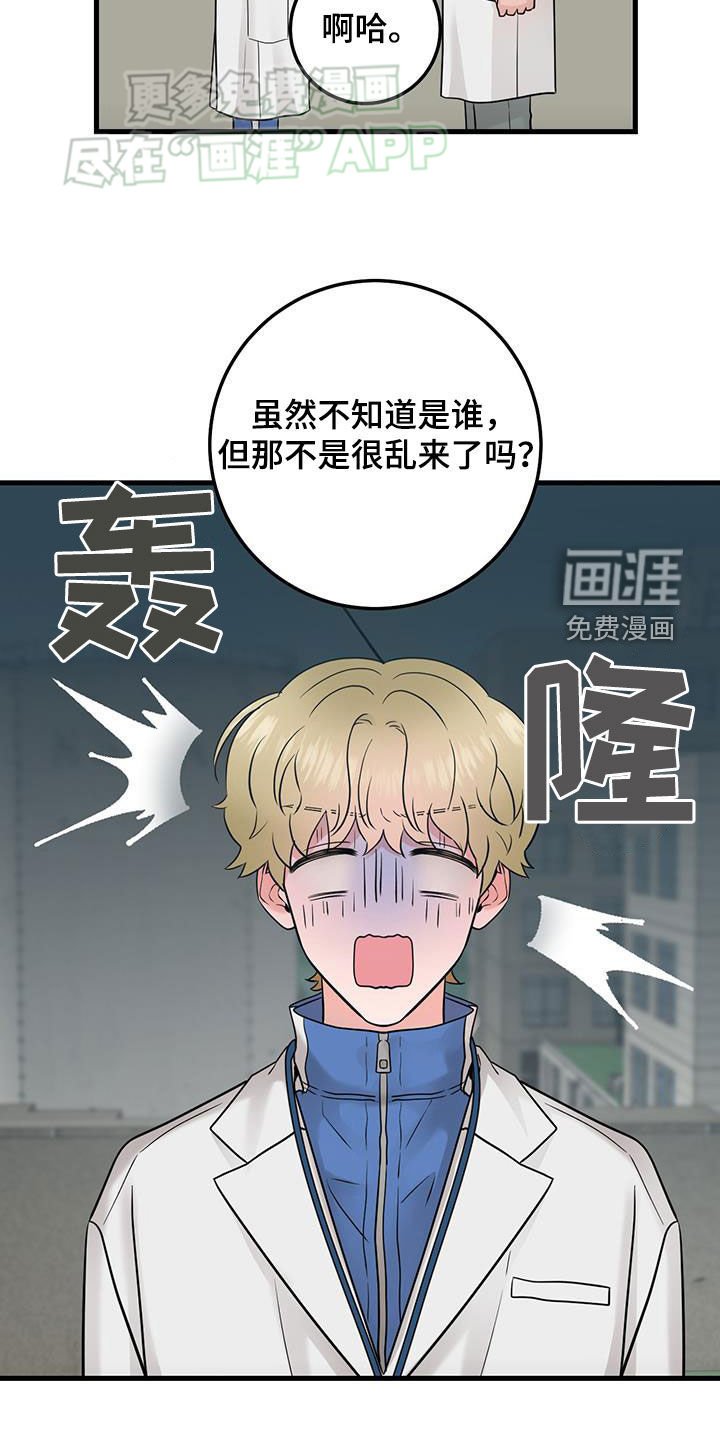 第60章：不合适