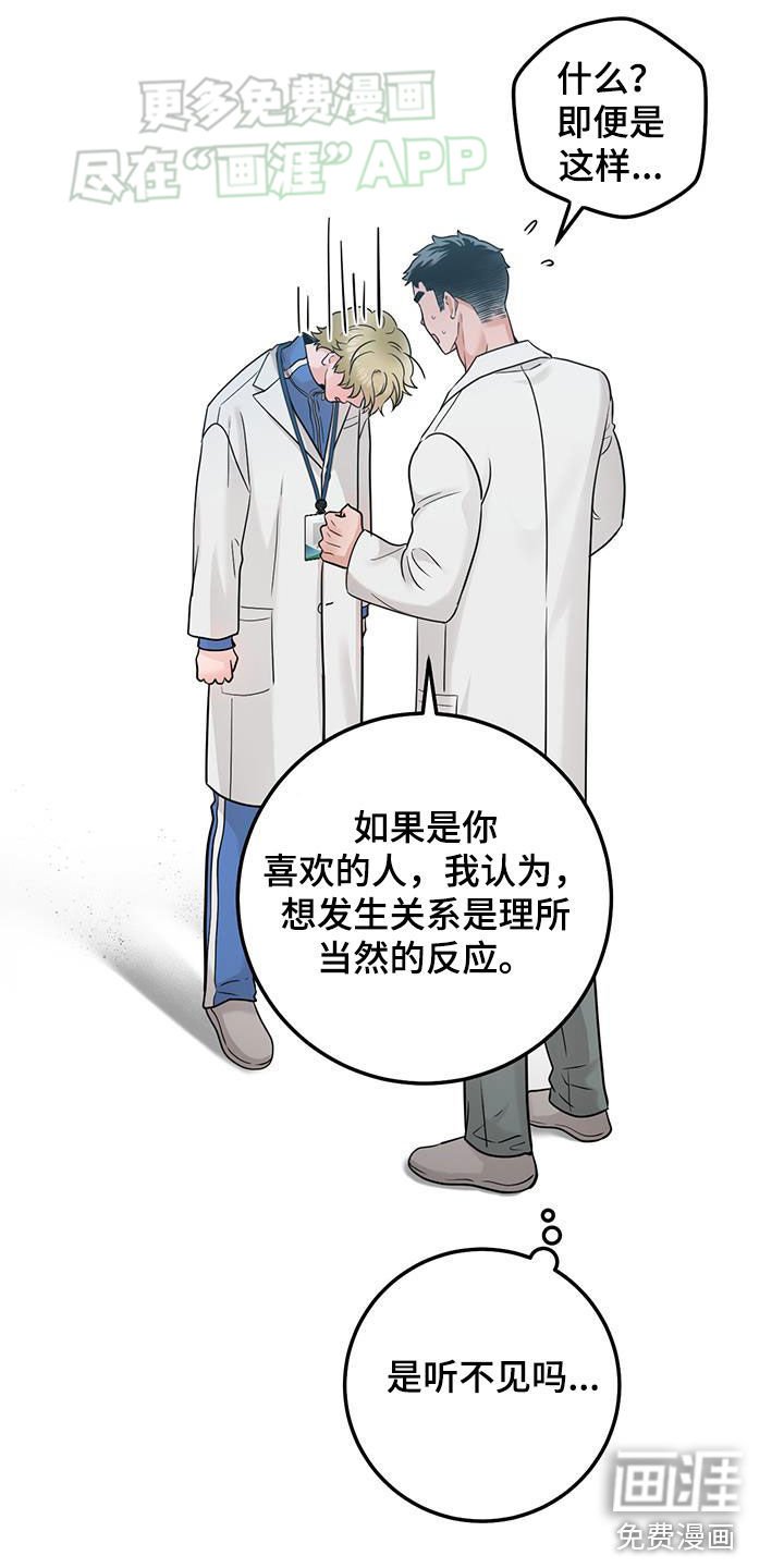第61章：实验