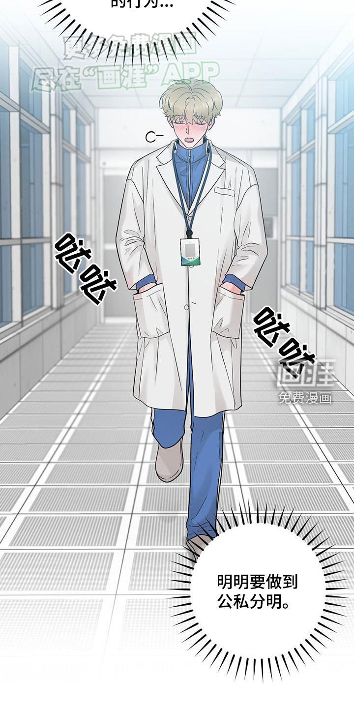 第61章：实验