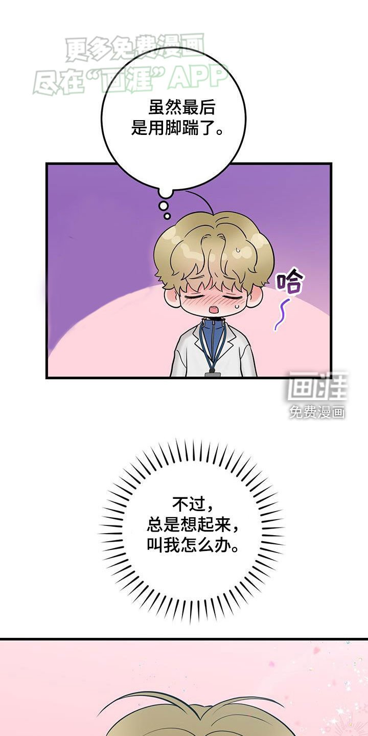 第61章：实验