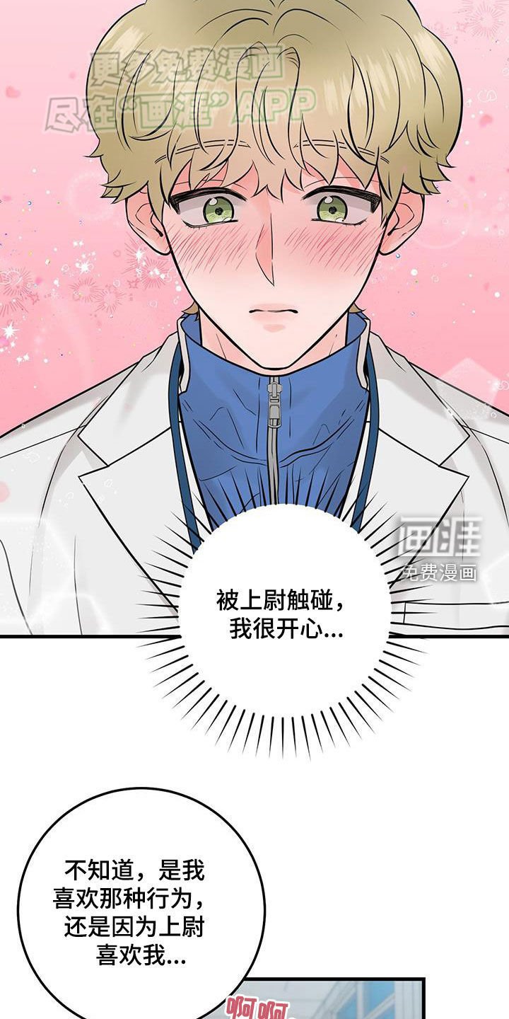 第61章：实验