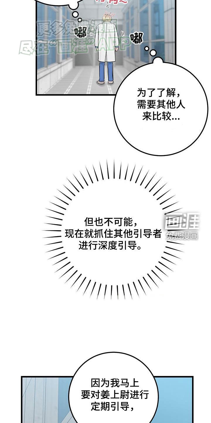 第61章：实验