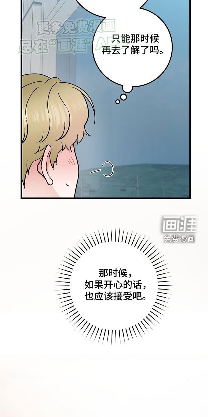 第61章：实验
