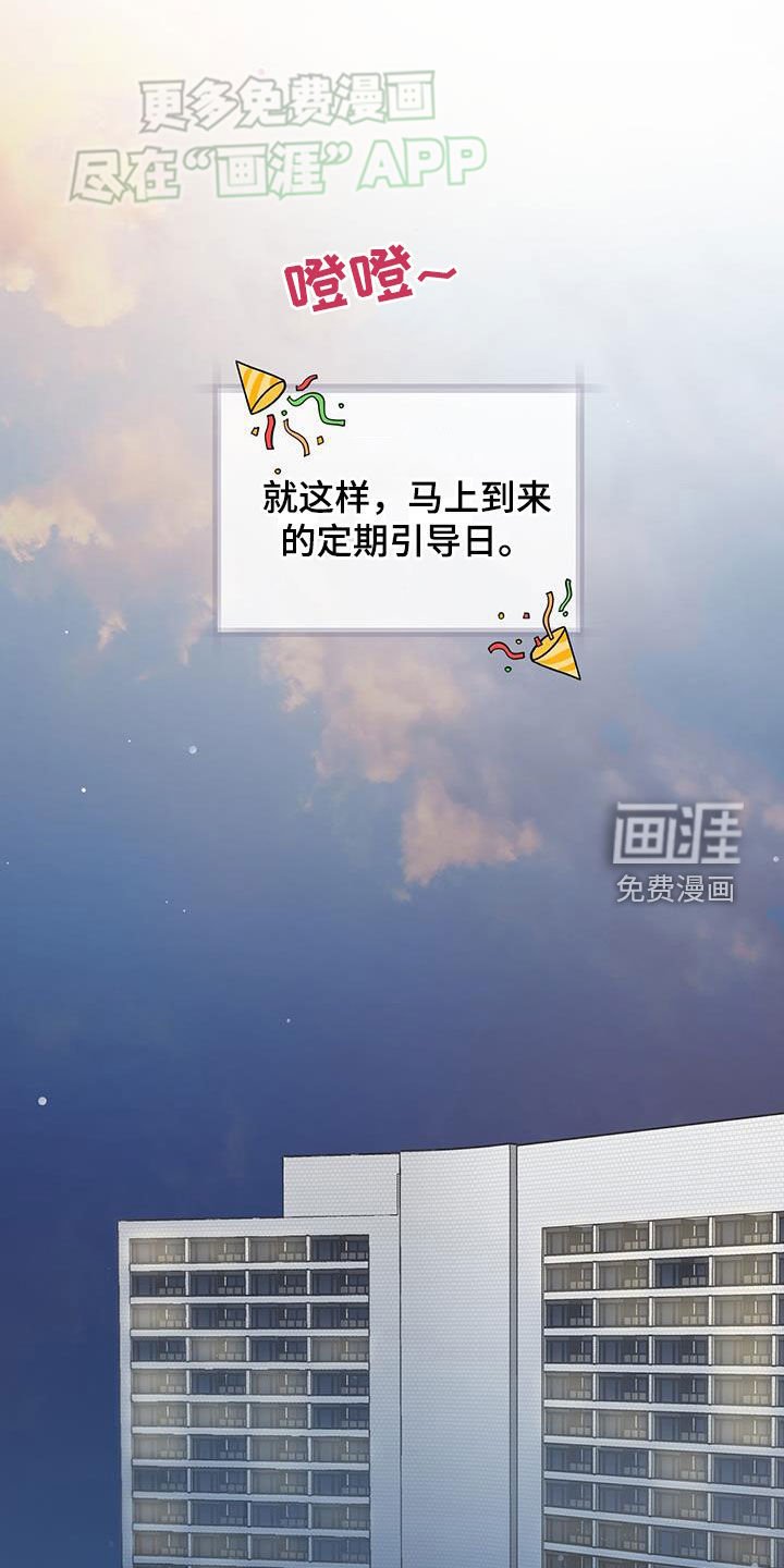 第61章：实验