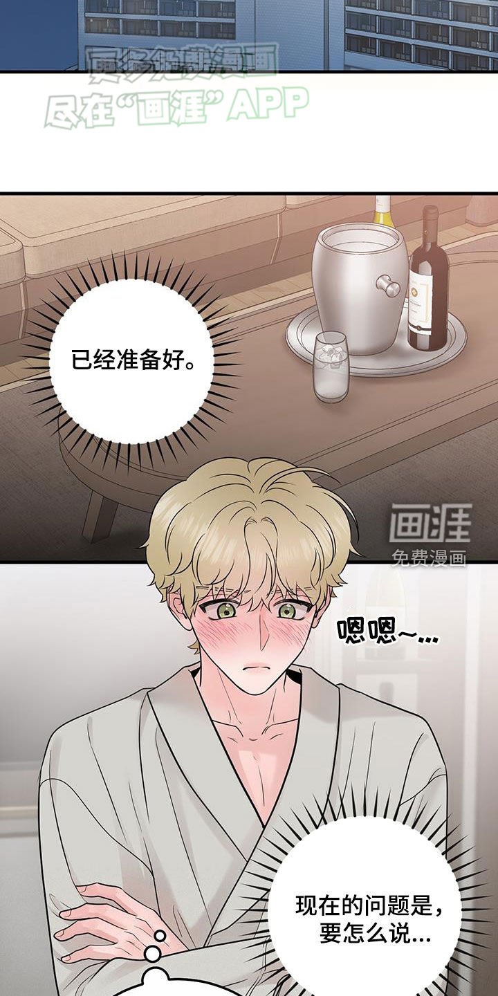 第61章：实验