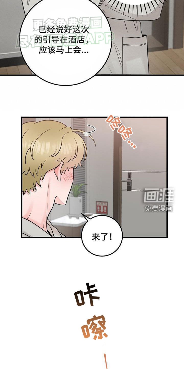 第61章：实验