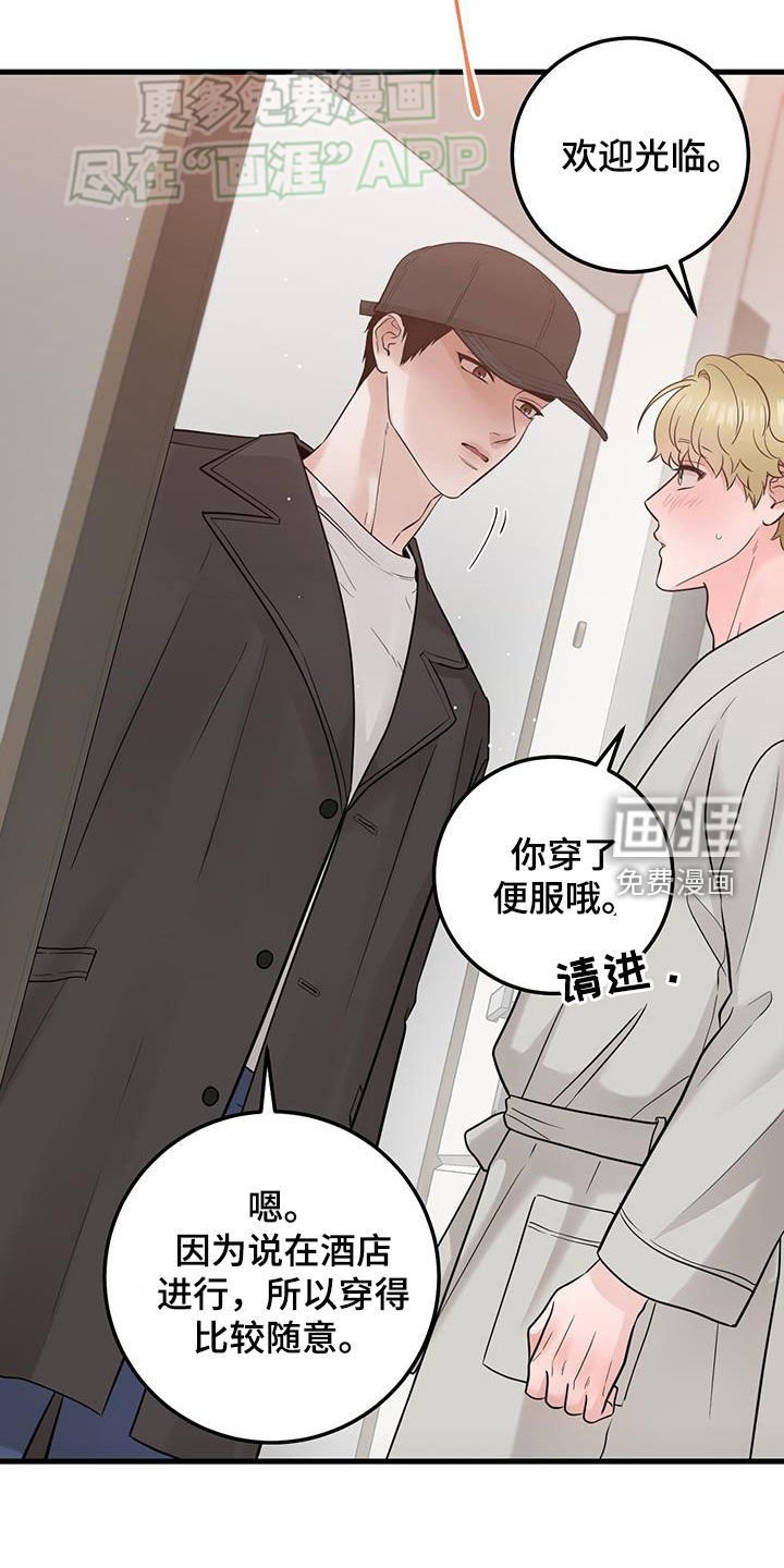 第61章：实验
