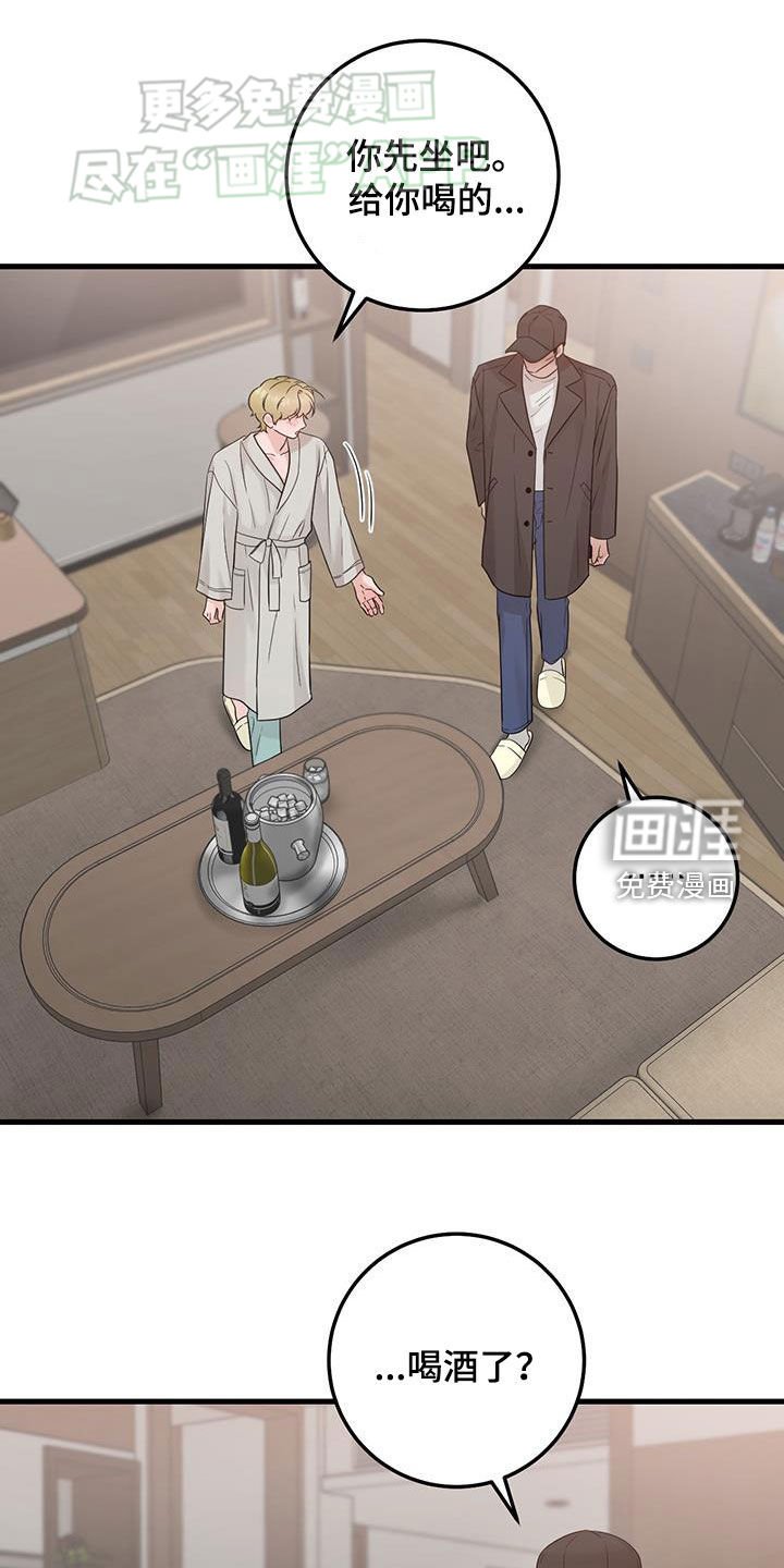 第61章：实验
