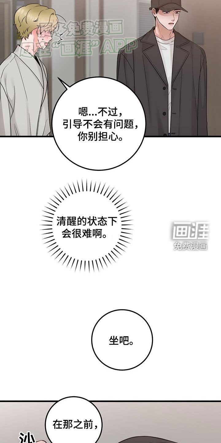 第61章：实验