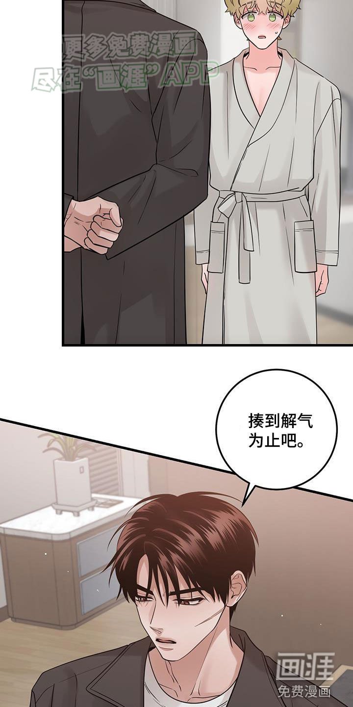第61章：实验