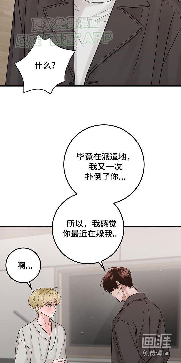 第61章：实验