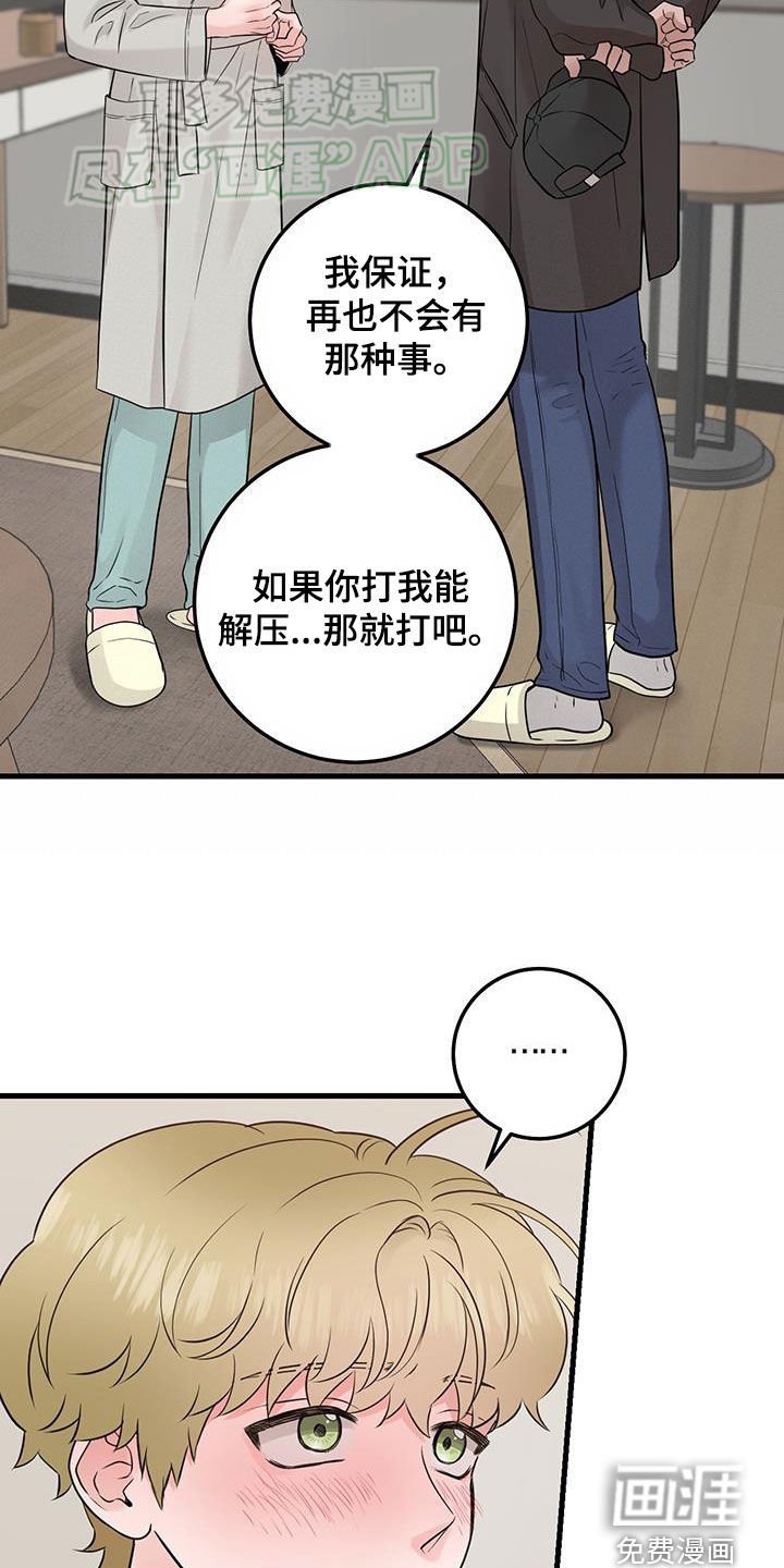 第61章：实验