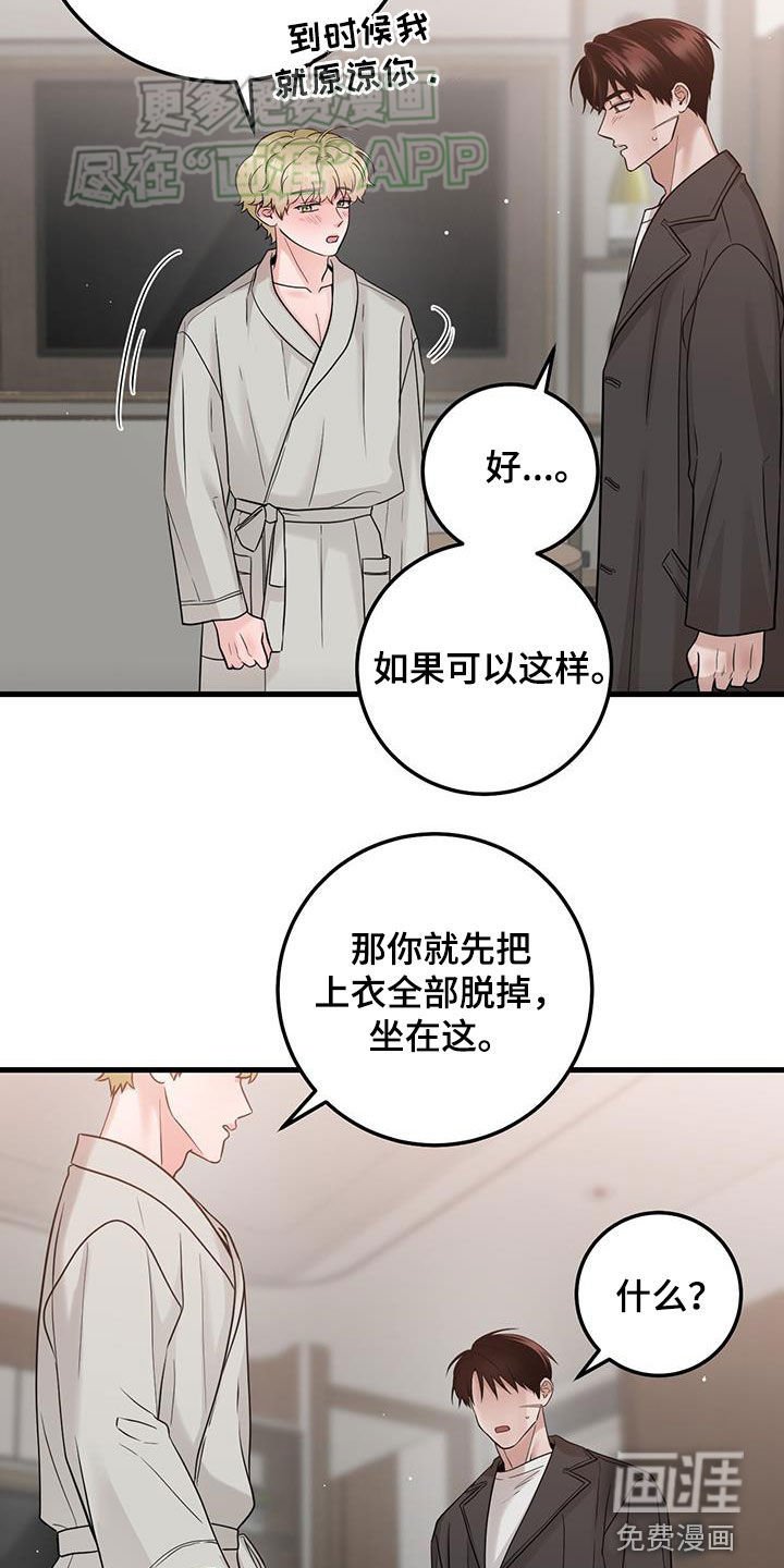 第61章：实验