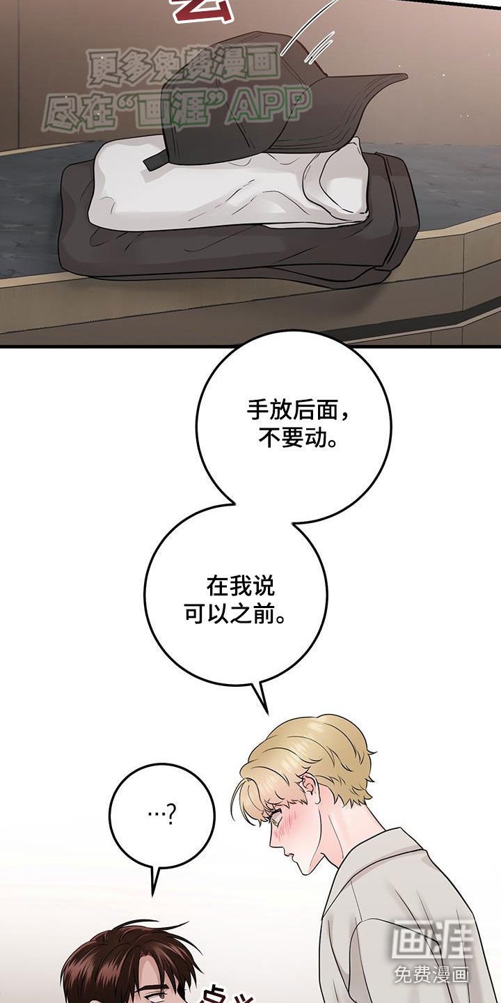 第61章：实验
