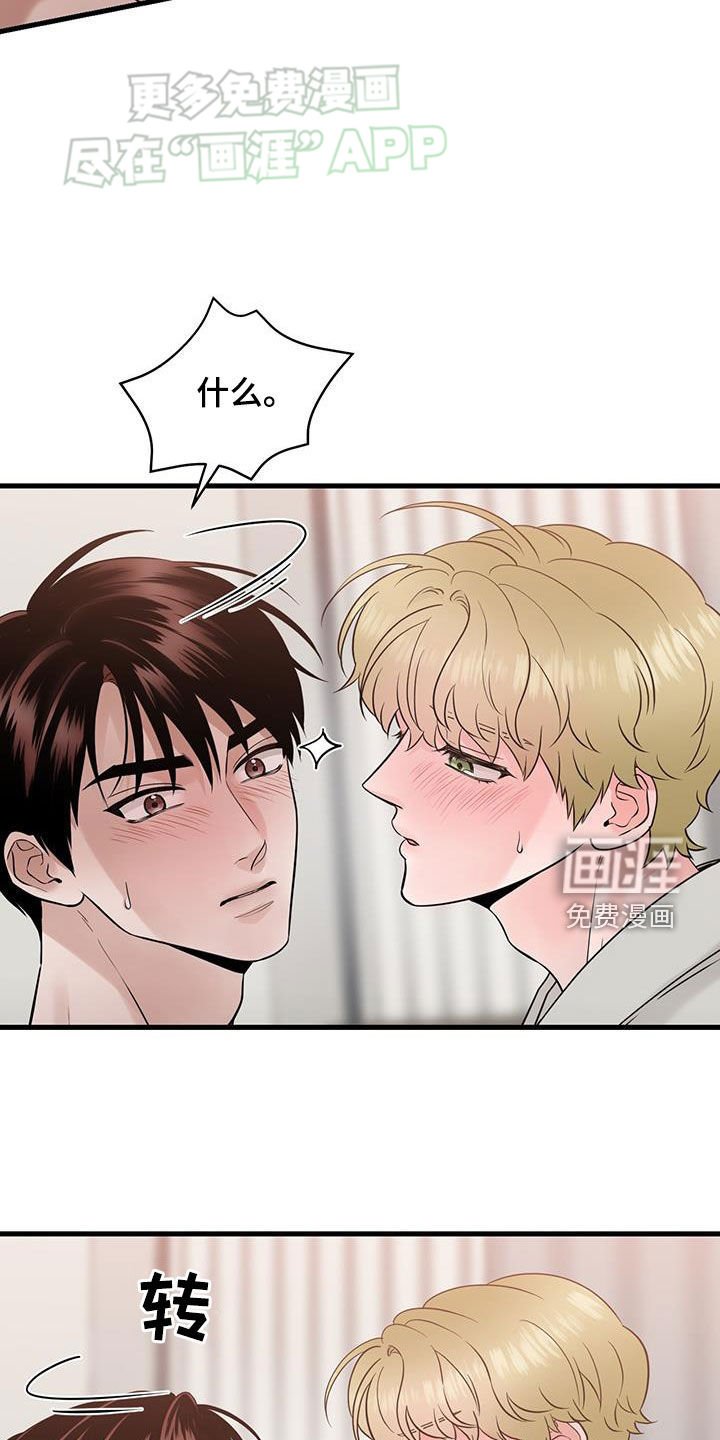 第61章：实验