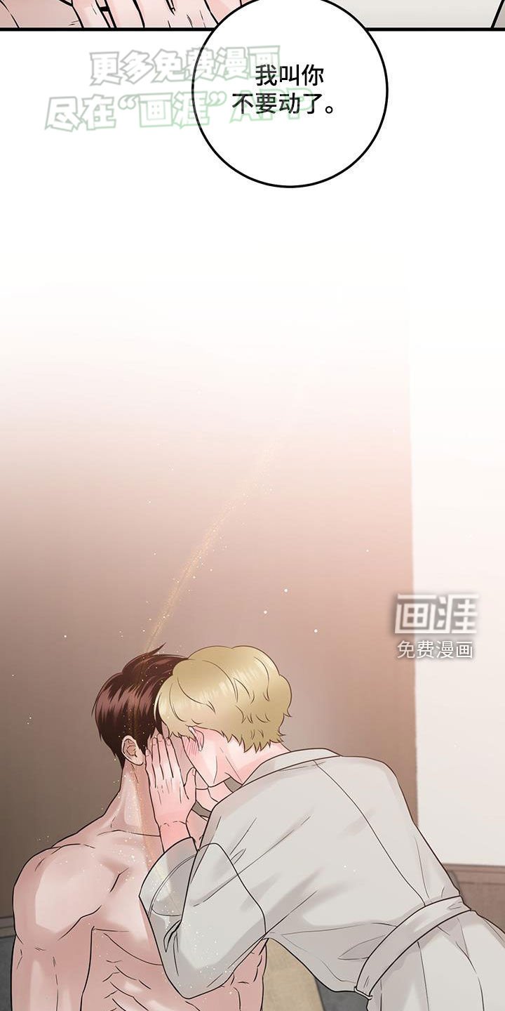 第61章：实验