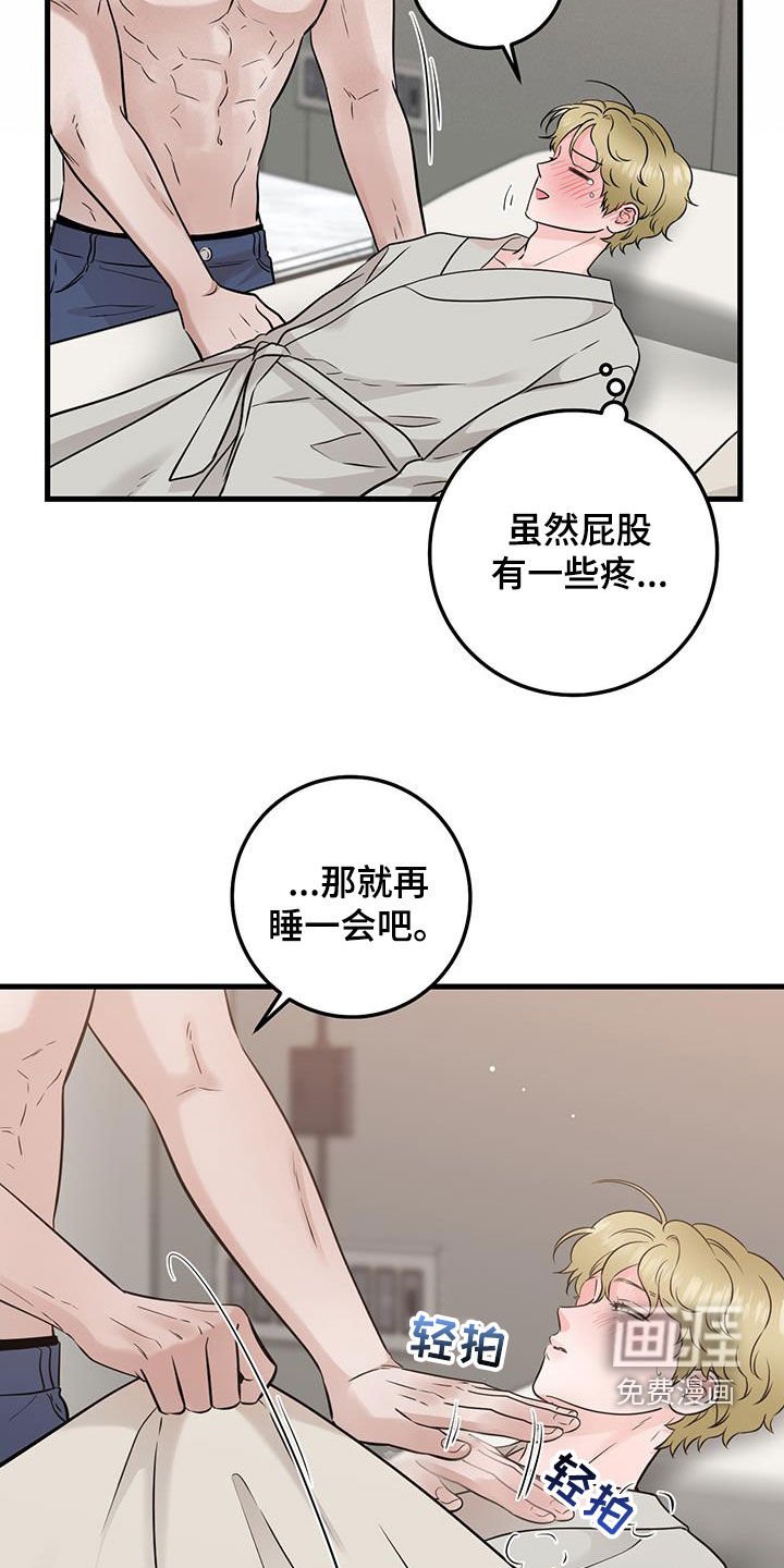 第62章：关系还不错