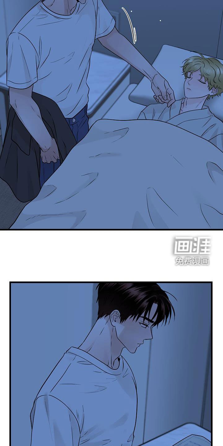 第62章：关系还不错