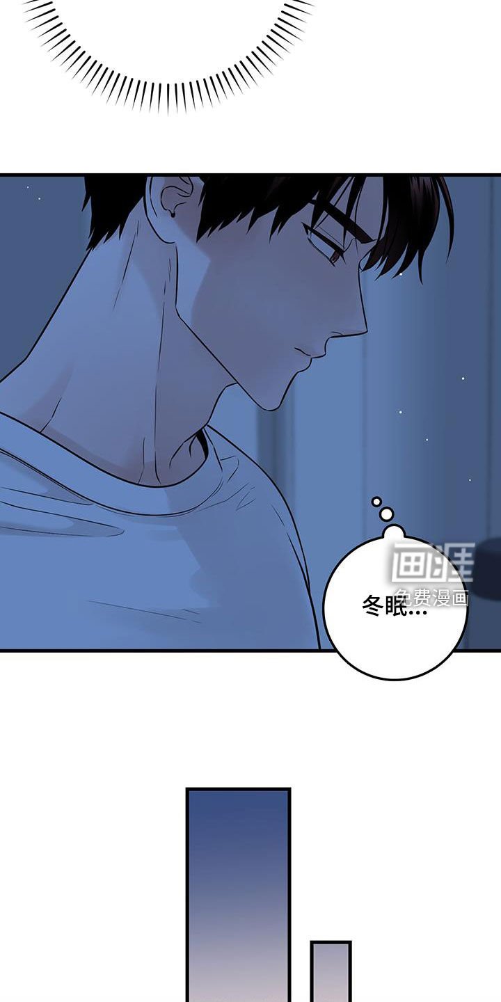 第62章：关系还不错